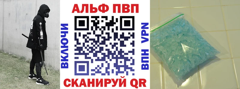 APVP СК КРИС  Кировск 