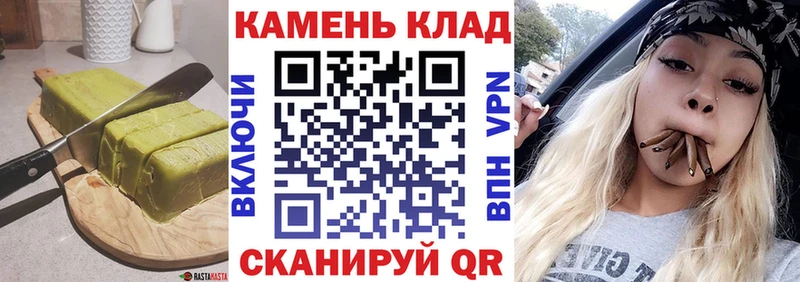 купить наркоту  Кировск  Cannafood конопля 