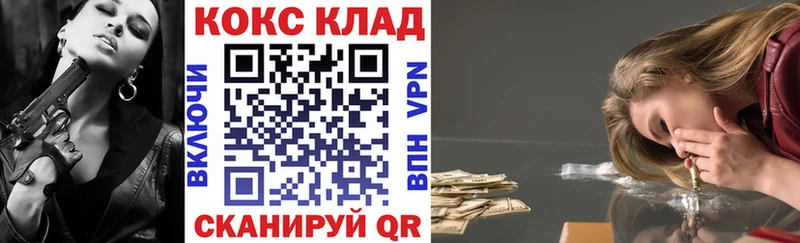 Кокаин Боливия  Кировск 