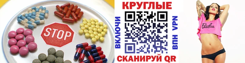 ЭКСТАЗИ 250 мг  Кировск 