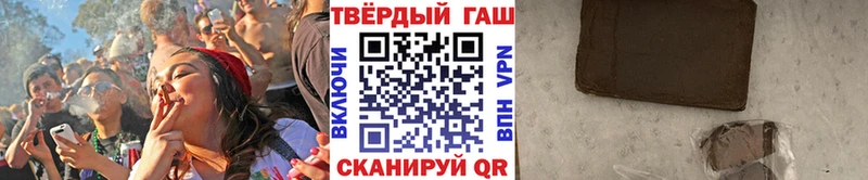 магазин    Кировск  ГАШ hashish 