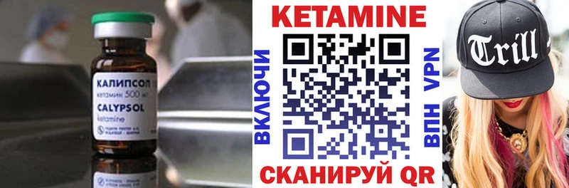 блэк спрут вход  где продают   маркетплейс как зайти  КЕТАМИН VHQ  Кировск 