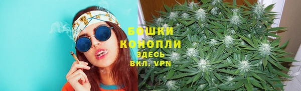 мефедрон Беломорск