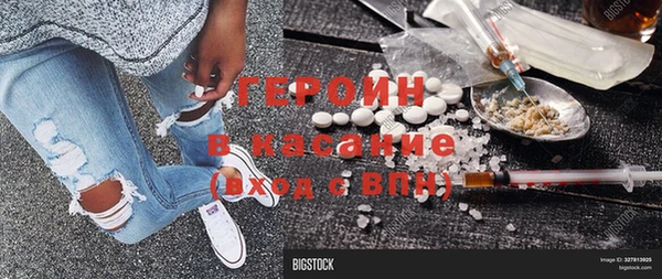 ешки Белокуриха