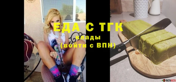 ешки Белокуриха