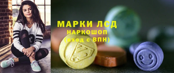 марки nbome Белоозёрский