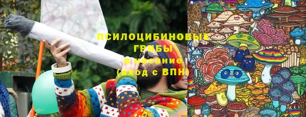 мефедрон Беломорск