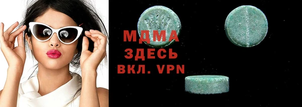марки nbome Белоозёрский