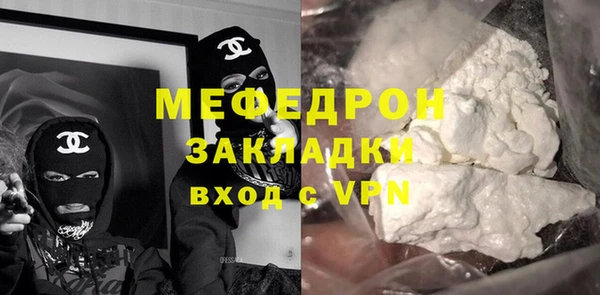 ешки Белокуриха