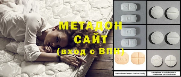 мефедрон Беломорск