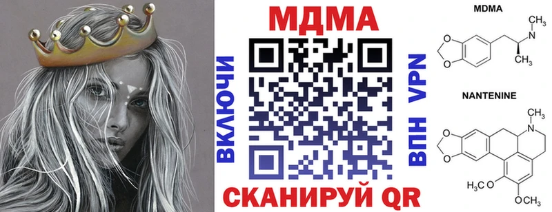 МДМА молли  Кировск 
