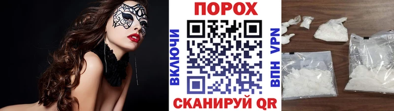 МЕТАМФЕТАМИН пудра  OMG зеркало  Кировск  цена  