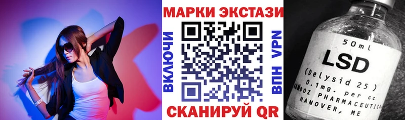 купить наркотик  Кировск  ОМГ ОМГ зеркало  Марки NBOMe 1,8мг 
